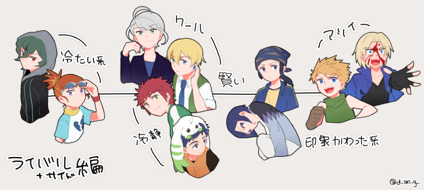 aonuma_kiriha appmon digimon digimon_adventure digimon_adventure_02 digimon_frontier digimon_savers digimon_tamers digimon_universe:_appli_monsters digimon_xros_wars digimon_xros_wars:_toki_wo_kakeru_shounen_hunter-tachi ichijouji_ken ishida_yamato katsura_rei makino_ruki minamoto_kouji mogami_ryouma natsuki_(aisae) ozora_yujin thoma_h._norstein