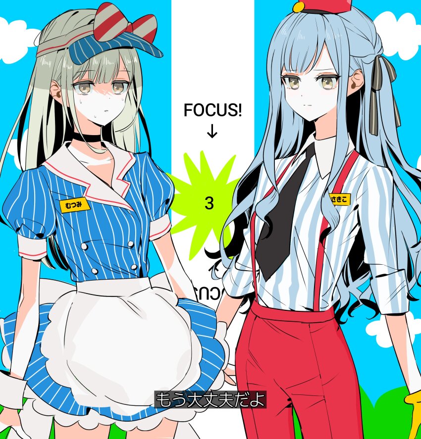 2girls absurdres apron bang_dream! bang_dream!_it&#039;s_mygo!!!!! blue_dress blue_hair closed_mouth cowboy_shot dress gloves green_hair hair_ribbon hat highres long_hair mesmerizer_(vocaloid) multiple_girls name_tag nervous_sweating pants parody pinstripe_dress pinstripe_hat pinstripe_pattern puffy_short_sleeves puffy_sleeves red_hat red_pants ribbon shirt short_sleeves sidelocks source_quote standing striped_clothes striped_shirt sweat togawa_sakiko translation_request waist_apron wakaba_mutsumi white_apron yellow_eyes yellow_gloves zihacheol