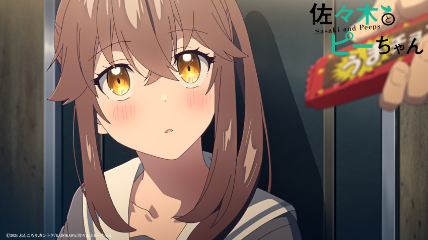 1girl :o anime_coloring blush brown_hair collarbone copyright_name door food hair_between_eyes highres holding holding_food long_hair looking_up nakashiki_saori open_mouth otonari-san_(sasaki_to_p-chan) ponytail pov pov_hands sasaki_to_p-chan school_uniform serafuku solo upper_body yellow_eyes