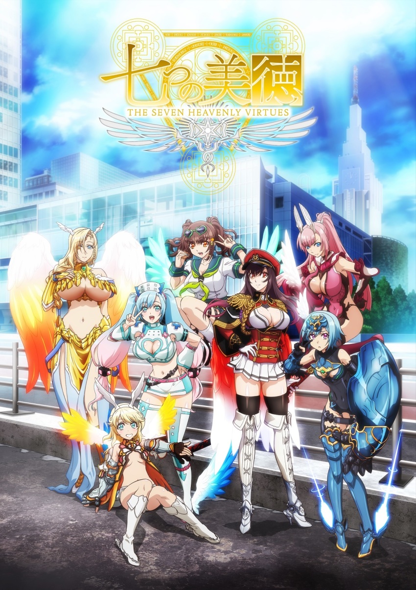6+girls angel angel_wings black_hair blonde_hair blue_hair boots breasts brown_hair cleavage cleavage_cutout clothing_cutout day everyone eyewear_on_head gabriel_(nanatsu_no_bitoku) gabriel_(the_seven_heavenly_virtues) glasses gold_trim hand_on_own_hip hat head_wings heart heart-shaped_eyewear heart-shaped_glasses heart-shaped_sunglasses heart_cutout highres key_visual lace-up_boots large_breasts logo metatron_(nanatsu_no_bitoku) metatron_(the_seven_heavenly_virtues) michael_(nanatsu_no_bitoku) michael_(the_seven_heavenly_virtues) multiple_girls nanatsu_no_bitoku official_art outdoors peaked_cap pink_hair promotional_art raphael_(nanatsu_no_bitoku) raphael_(the_seven_heavenly_virtues) sandalphon_(nanatsu_no_bitoku) sandalphon_(the_seven_heavenly_virtues) sariel_(nanatsu_no_bitoku) sariel_(the_seven_heavenly_virtues) school_uniform serafuku shield sunglasses the_seven_heavenly_virtues thigh_boots thighhighs thighhighs_under_boots underboob uriel_(nanatsu_no_bitoku) uriel_(the_seven_heavenly_virtues) v wings