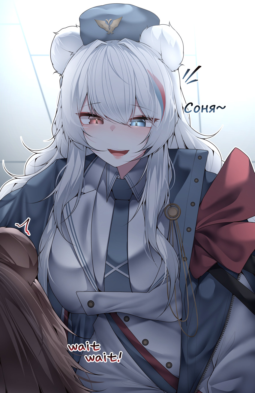 2girls absurdres animal_ears arknights bear_ears bear_girl blue_eyes blue_hat blue_jacket blush breasts brown_hair buttons check_translation collared_shirt dated_commentary english_text green_eyes hair_intakes hat heterochromia highres jacket large_breasts lips multicolored_hair multiple_girls necktie notice_lines open_clothes open_jacket open_mouth red_hair rosa_(arknights) russian_text samip shirt streaked_hair translation_request upper_body ursus_empire_logo white_hair white_shirt zima_(arknights) zipper |_|