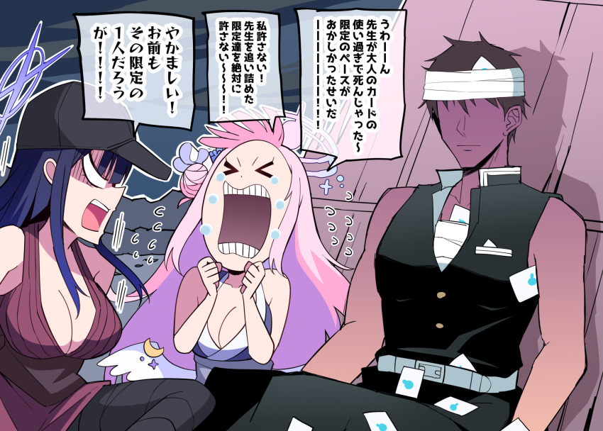 1boy 2girls blue_archive card cosplay halo highres himiya_jouzu ishigami_shizuka kimetsu_no_yaiba makio_(kimetsu_no_yaiba) mika_(blue_archive) multiple_girls saori_(blue_archive) sensei_(blue_archive) sleeveless suma_(kimetsu_no_yaiba) tears touyama_nao uzui_tengen voice_actor_connection