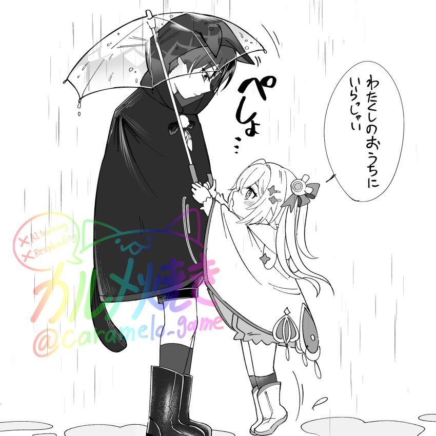 1boy 1girl alternate_costume animal_ear_hood animal_ears arms_up bloomers blunt_ends blush boots caramelo_game cat_ears cat_tail cloak closed_mouth cross-shaped_pupils fake_animal_ears feathers genshin_impact greyscale hair_ornament hairclip height_difference highres holding holding_umbrella hood hood_up hooded_cloak long_hair long_sleeves looking_at_another looking_down monochrome nahida_(genshin_impact) official_alternate_costume open_mouth outdoors pointy_ears pom_pom_(clothes) puddle rain reaching reaching_towards_another rubber_boots scaramouche_(genshin_impact) shorts side_ponytail sidelocks single_ear_down socks standing symbol-shaped_pupils tail tareme tiptoes tsurime umbrella underwear wanderer_(genshin_impact) watermark