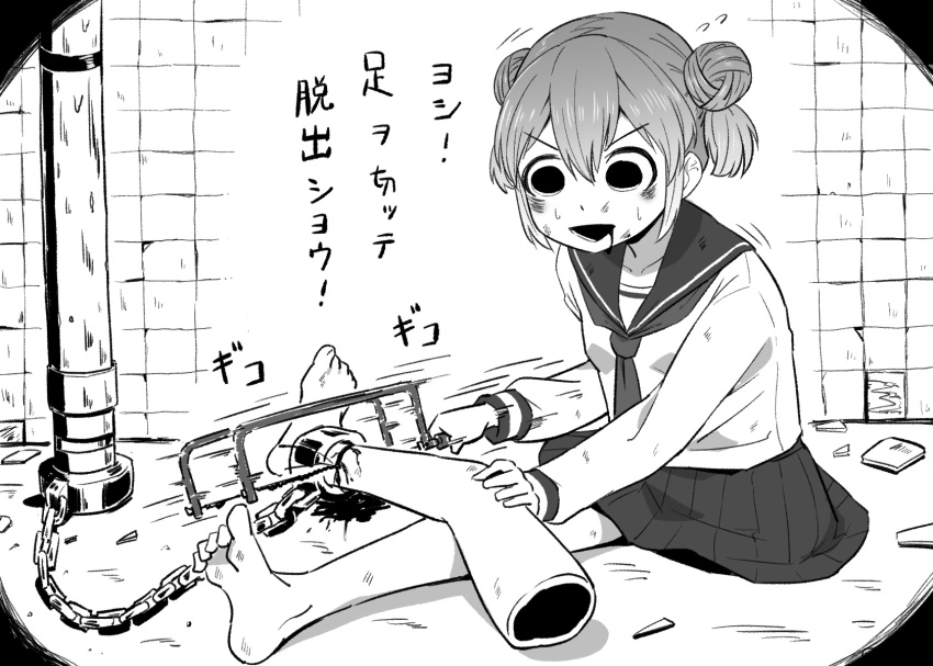 1girl 4shi afterimage blood chain commentary_request cuffs dango-chan_(4shi) detached_legs double_bun flying_sweatdrops greyscale hacksaw hair_bun highres holding hollow_eyes hollow_mouth monochrome motion_lines original parody pleated_skirt saw saw_(movie) school_uniform serafuku shackles sitting skirt solo tile_wall tiles translation_request triangle_mouth v-shaped_eyebrows