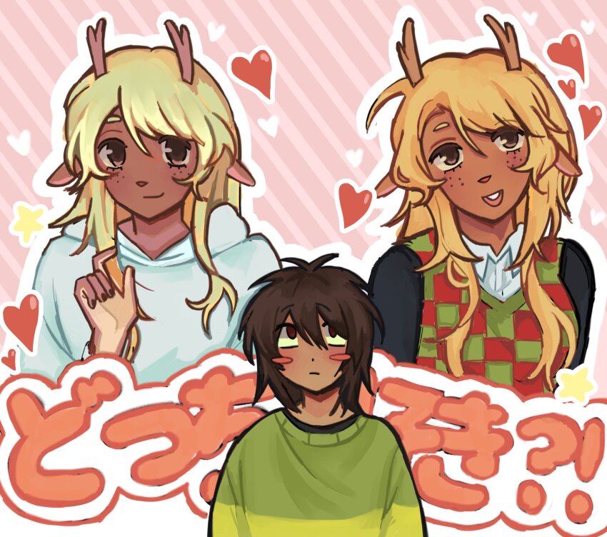 16voltsthin 1girl 1other animal_ears antlers black_shirt blonde_hair blush blush_visible_through_hair border brown_eyes brown_fur brown_hair buck_teeth checkered_clothes checkered_sweater_vest checkered_vest commentary deer_antlers deer_ears deer_girl deltarune english_commentary freckles furry furry_female green_sweater hair_between_eyes heart highres horns kris_(deltarune) long_hair noelle_holiday noelle_holiday_(dark_world) other_with_female outline outside_border pink_background reindeer_girl robe shirt short_hair sticker striped_background striped_clothes sweater teeth two-tone_sweater_vest vest white_border white_outline white_robe