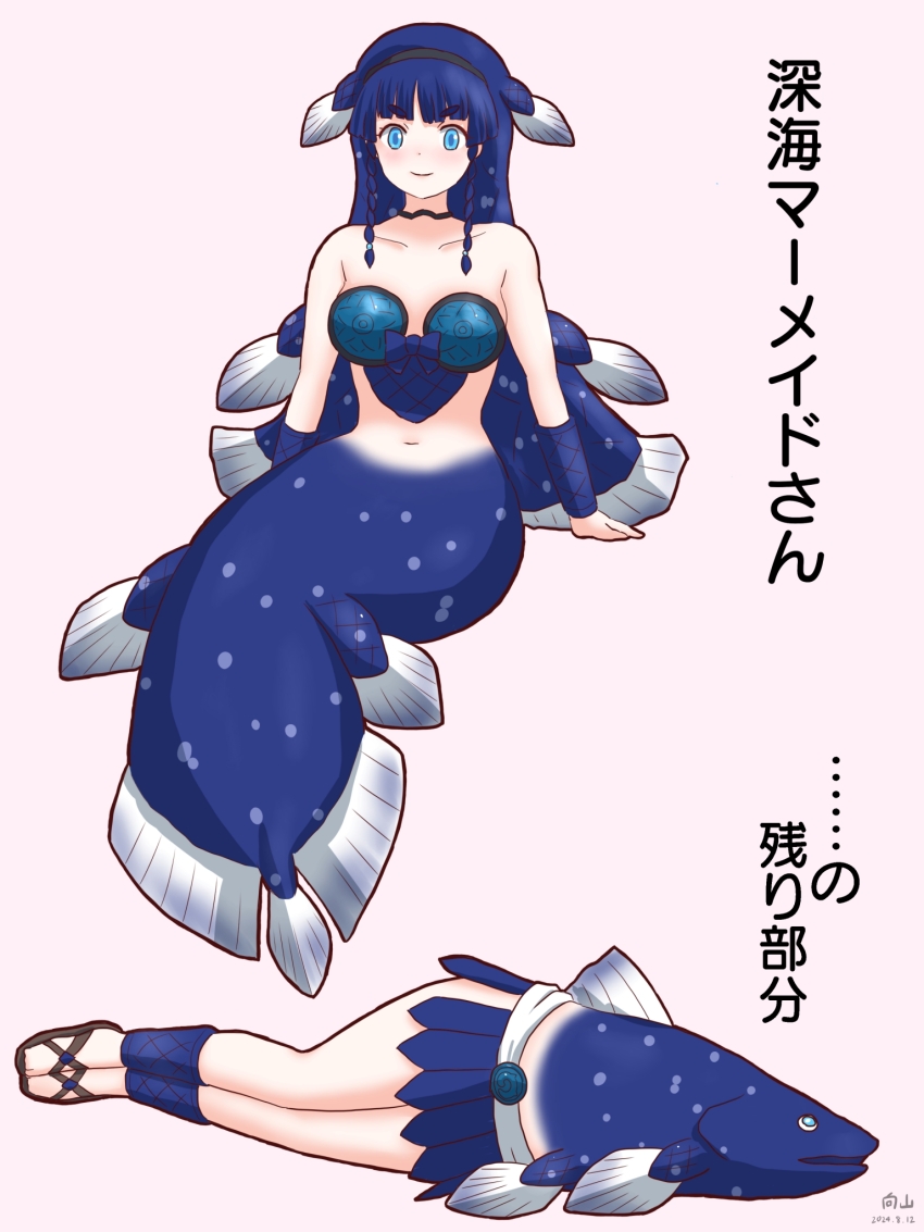 1girl armor bare_shoulders blue_choker blue_eyes blue_hair blue_shirt blush choker coelacanth_(kemono_friends) fins fish_tail gauntlets greaves hairband head_fins highres kemono_friends long_hair mermaid midriff monster_girl mukouyama_mu multicolored_hair multiple_views navel reverse_mermaid sandals shirt sidelocks sleeveless tail translation_request white_hair