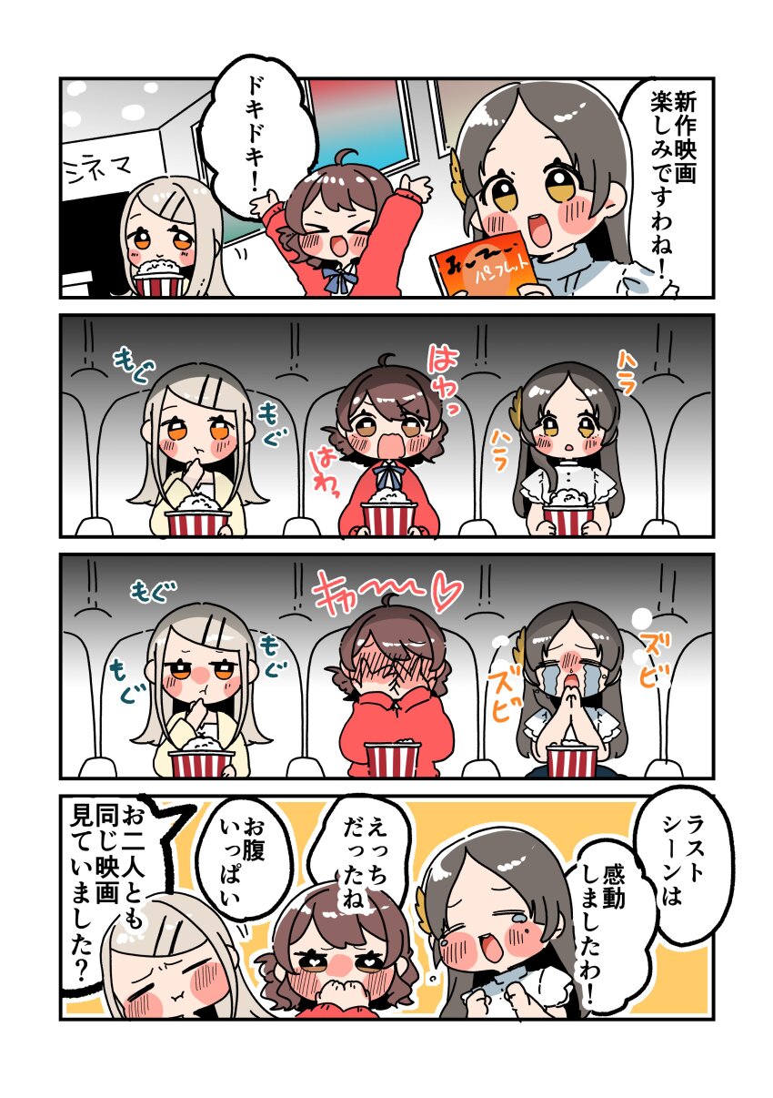 &gt;_&lt; :o absurdres blonde_hair blush full-face_blush hanami highres kuramoto long_hair multiple_girls shinosawa short_hair smile t_t translated