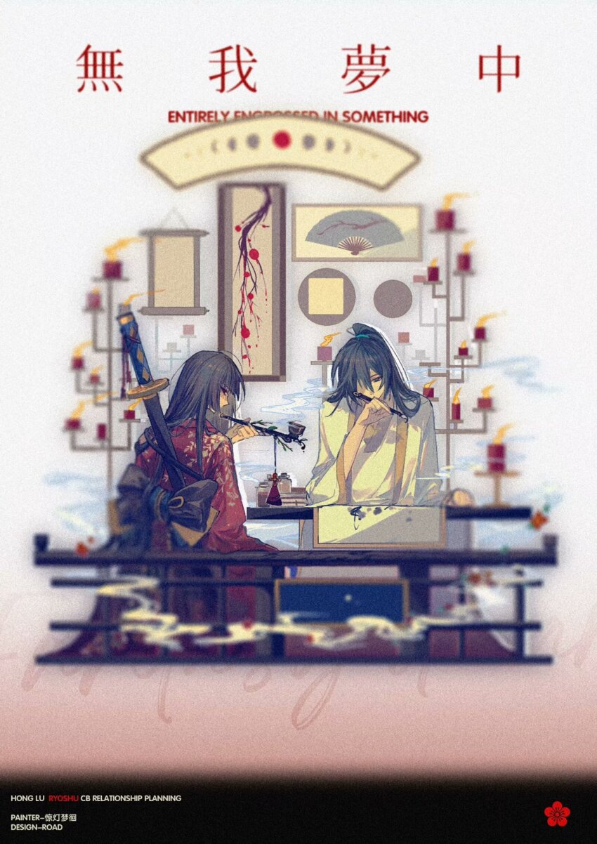 1boy 1girl black_bow black_hair black_sash bow candle candlestand g7cdpdto2i6hot6 hanging_scroll highres holding holding_smoking_pipe hong_lu_(project_moon) japanese_clothes kimono kiseru limbus_company long_hair looking_at_viewer oni painting_(object) picture_frame pink_kimono project_moon red_eyes ryoshu_(project_moon) sash sash_bow scroll sitting smoke smoking smoking_pipe very_long_hair