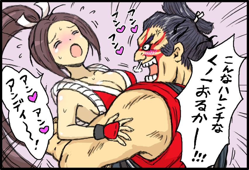 1boy 1girl anger_vein bad_tag bearhug black_hair blush breasts brown_hair capcom cleavage crossover e._honda fatal_fury fingerless_gloves from_side gameplay_mechanics gloves heart highres hug japanese_clothes japanese_text large_breasts long_hair moaning open_mouth shiranui_mai sideboob smile snk spoken_heart street_fighter street_fighter_6 sweat teeth the_king_of_fighters tongue translation_request