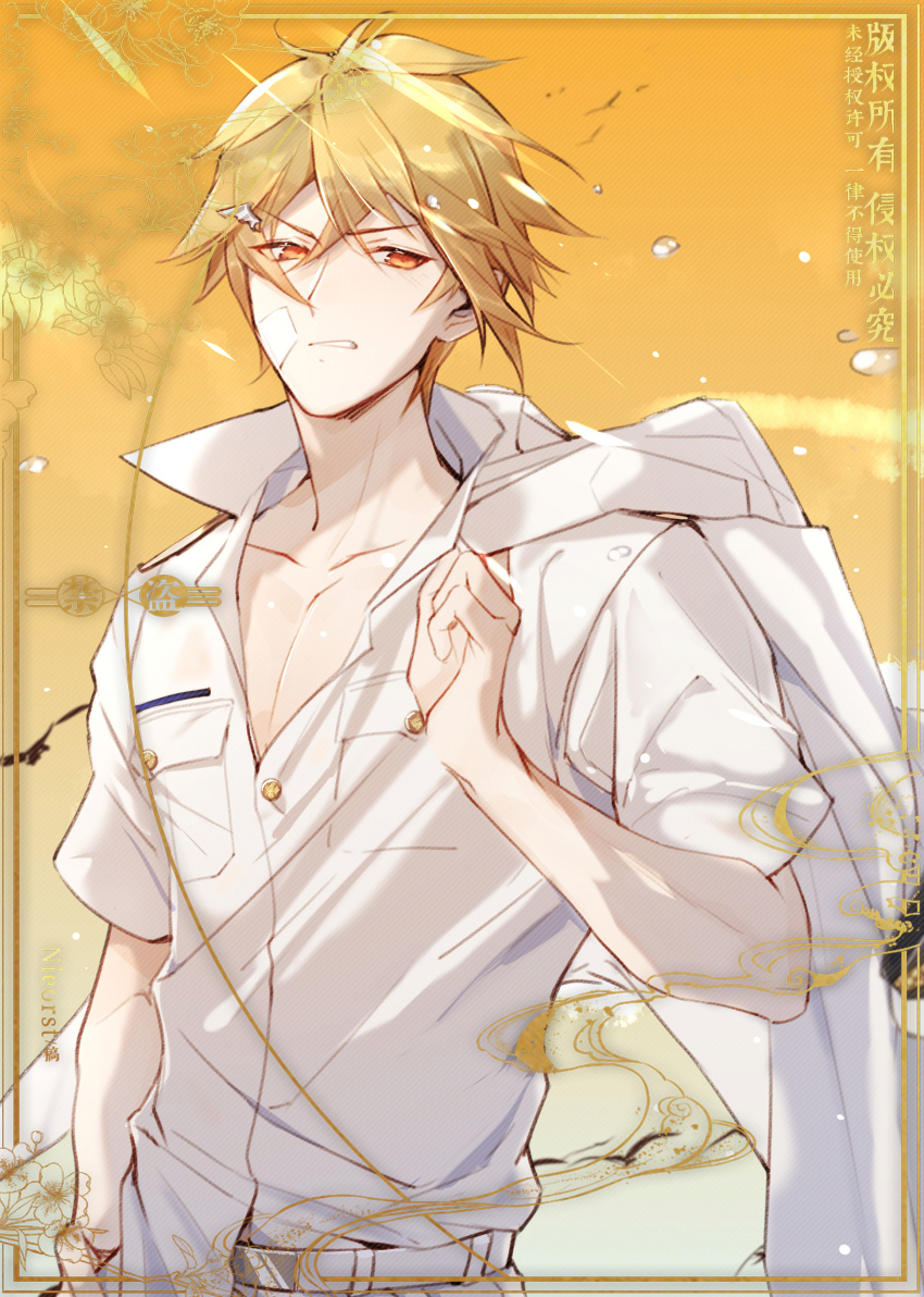 1boy absurdres alternate_costume belt bird_hair_ornament blonde_hair breast_pocket clenched_teeth dusk fuli_chicken_(the_tale_of_food) gauze gauze_on_cheek hair_between_eyes hair_ornament hairclip hand_on_own_hip highres holding holding_jacket holding_unworn_clothes jacket jacket_over_shoulder looking_at_viewer male_focus military_uniform naval_uniform nieorst open_collar orange_eyes orange_sky pocket popped_collar shirt shirt_partially_tucked_in short_hair short_sleeves sky solo teeth the_tale_of_food unworn_jacket upper_body v-shaped_eyebrows white_belt white_jacket white_shirt wind