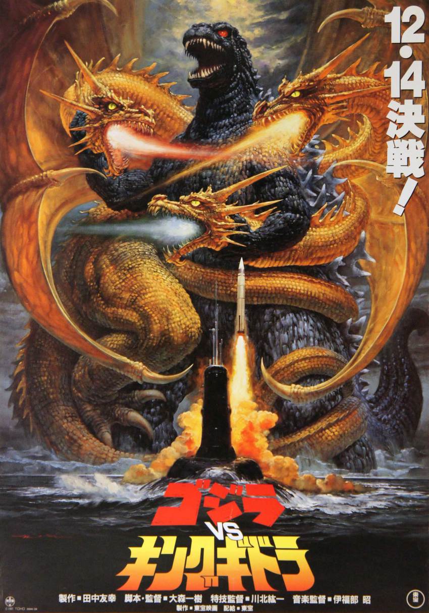 absurdres ballistic_missile_submarine conjoined dragon godzilla godzilla_(series) godzilla_vs._king_ghidorah highres japanese_text kaiju king_ghidorah missile movie_poster musashi-2 nuclear_missile nuclear_submarine nuclear_weapon official_art ohrai_noriyoshi submarine submarine-launched_ballistic_missile thermonuclear_missile thermonuclear_weapon toho translation_request watercraft weapon weapon_of_mass_destruction