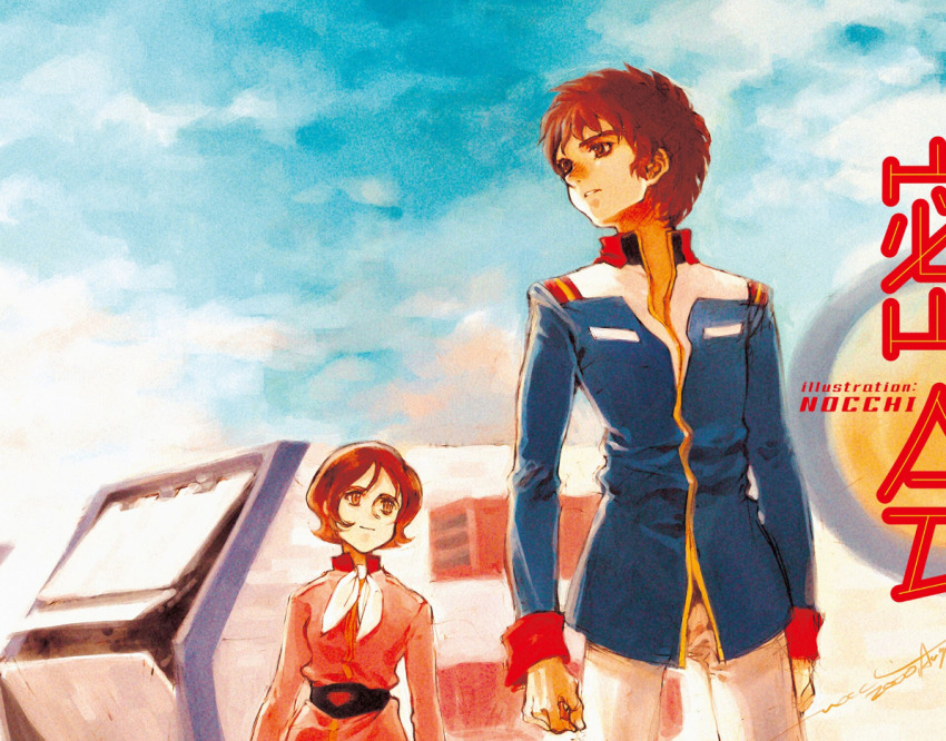 1boy 1girl amuro_ray belt blue_jacket blue_sky brown_eyes brown_hair cloud fraw_bow gundam jacket long_sleeves military_jacket military_uniform mobile_suit_gundam neck_ribbon official_art ooyari_ashito parted_lips pink_jacket ribbon short_hair sky smile