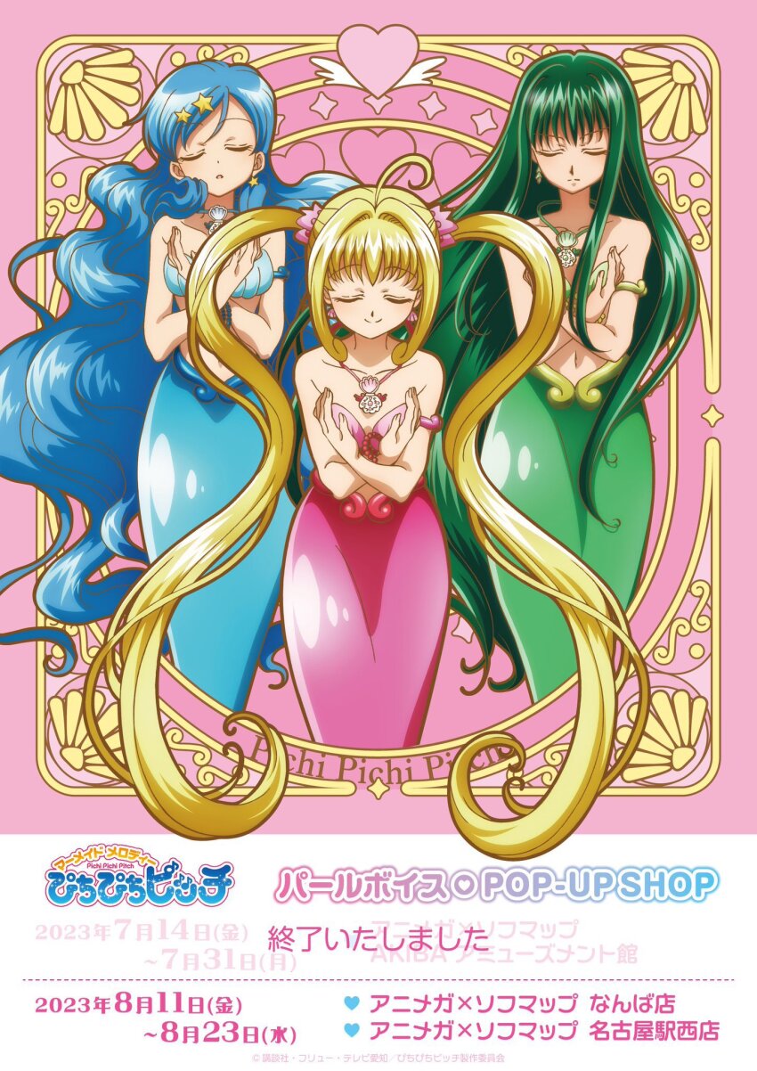 3girls bikini blonde_hair blue_eyes closed_eyes commentary_request crossed_arms facing_viewer fins fish_tail green_hair heart highres houshou_hanon houshou_hanon_(mermaid) jewelry long_hair mermaid mermaid_melody_pichi_pichi_pitch monster_girl multiple_girls nanami_lucia nanami_lucia_(mermaid) navel necklace official_art shell shell_bikini shell_necklace smile tail touin_rina touin_rina_(mermaid) translation_request