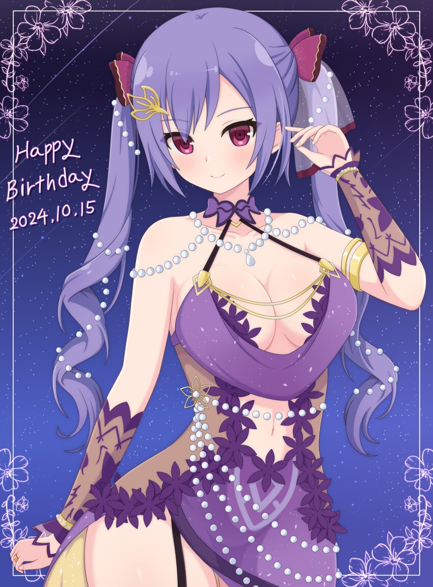 1girl absurdres arm_at_side assault_lily bare_shoulders black_background blue_background blush bow breasts cleavage closed_mouth clothing_cutout collarbone cowboy_shot detached_sleeves dress floral_print garter_straps gradient_background hair_bow halter_dress halterneck hand_up haniwa_(kiminozorazio) happy_birthday highres inset_border jewelry long_hair looking_at_viewer matsumura_fuuka medium_breasts necklace official_alternate_costume outside_border pearl_hair_ornament pearl_necklace pendant pink_eyes print_dress purple_dress purple_hair red_bow ring see-through_clothes see-through_dress see-through_sleeves sleeveless sleeveless_dress sleeves_past_wrists smile solo standing star_(sky) starry_sky_background stomach_cutout