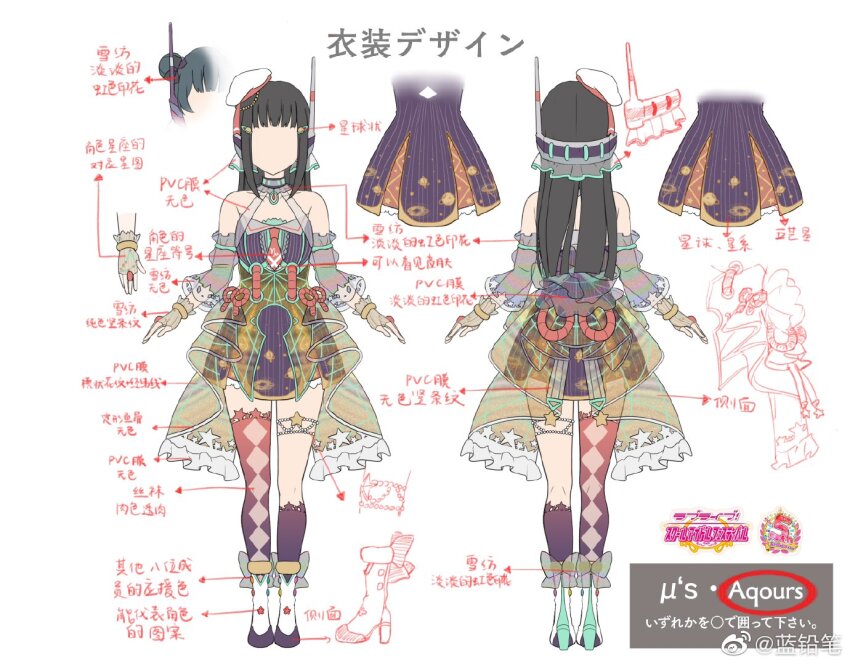1girl anklet argyle_clothes argyle_legwear arrow_(symbol) asymmetrical_legwear bare_shoulders black_choker black_hair blunt_bangs blunt_ends boots bow bow_legwear bracelet bun_cover chinese_commentary chinese_text choker commentary_request copyright_name detached_sleeves dress faceless faceless_female flower flower_ring frilled_dress frilled_thigh_strap frills from_behind full_body gloves gold_bracelet gradient_legwear grey_bow grey_sleeves hair_bun hair_ornament hairclip hat high_heel_boots high_heels jewelry kneehighs kurosawa_dia layered_dress long_hair long_sleeves love_live! love_live!_sunshine!! mini_hat mismatched_legwear mixed-language_text multiple_views pink_flower pink_rose purple_dress purple_socks purple_thighhighs qipu_zimi red_thighhighs reference_sheet rose sailor_hat second-party_source short_dress simple_background single_kneehigh single_side_bun single_sock single_thighhigh sleeveless sleeveless_dress socks star_(symbol) star_print straight-on straight_hair text_focus thigh_strap thighhighs translation_request watermark weibo_watermark white_background white_footwear white_gloves white_headwear yellow_dress