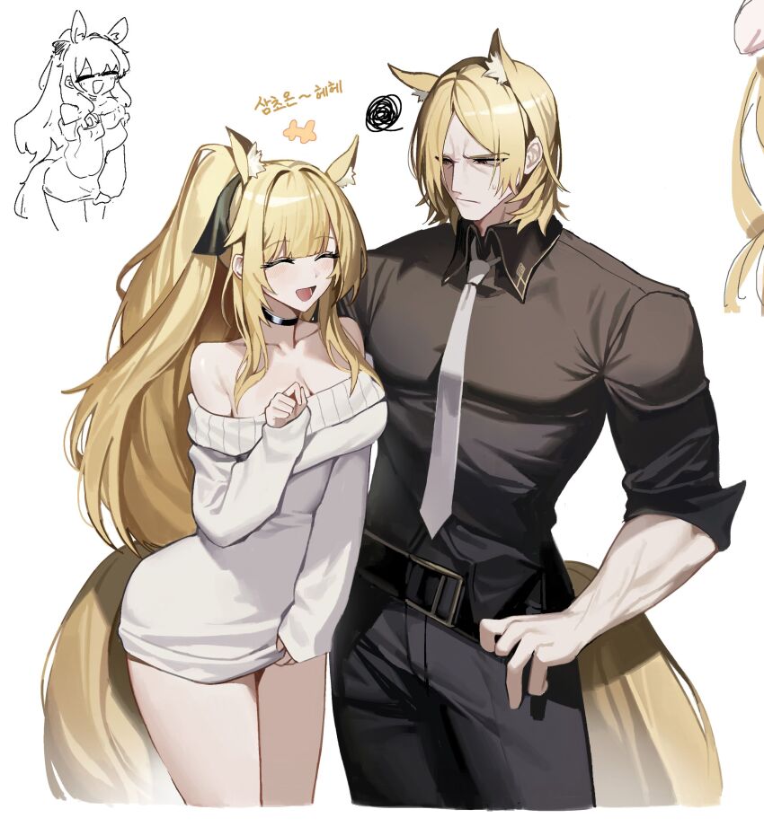 1boy 1girl absurdres animal_ear_fluff animal_ears arknights bare_shoulders black_choker black_pants black_shirt blemishine_(arknights) blonde_hair breasts choker cleavage closed_eyes closed_mouth collarbone collared_shirt commentary_request corrupted_twitter_file cropped_legs highres horse_boy horse_ears horse_girl horse_tail korean_commentary long_hair mlynar_(arknights) necktie ness_(pjw0168) off-shoulder_sweater off_shoulder open_mouth pants shirt shirt_tucked_in short_hair sleeves_past_wrists squiggle sweater tail translation_request uncle_and_niece white_background white_necktie white_sweater yellow_eyes