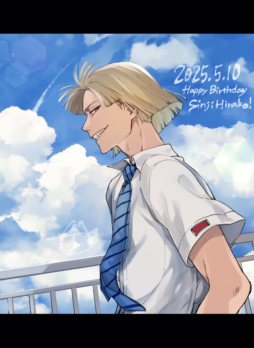 1boy ai_(ai1470) bleach blonde_hair blue_necktie blunt_bangs blunt_ends bob_cut brown_eyes cloud cloudy_sky collared_shirt from_side happy_birthday highres hirako_shinji letterboxed looking_at_viewer male_focus necktie school_uniform shirt short_hair sky smile solo striped_necktie teeth white_shirt
