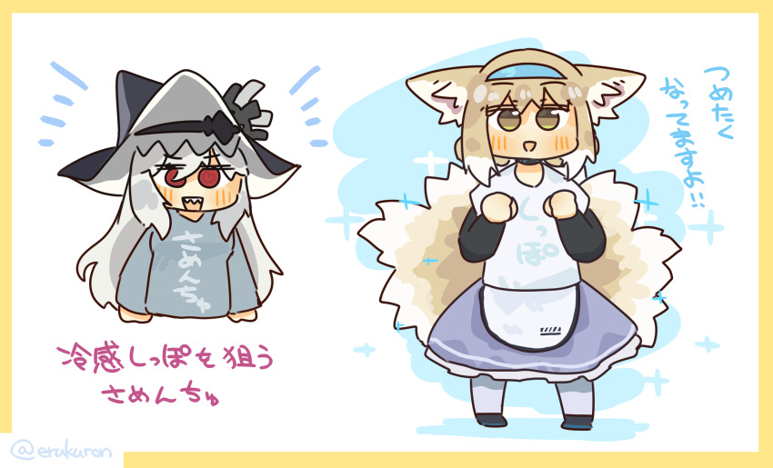 2girls @_@ alternate_costume arknights brown_eyes brown_hair chibi commentary fluffy fox_girl full_body grey_hair hat headband highres lcron looking_at_viewer medium_hair multiple_girls red_eyes sharp_teeth shirt specter_(arknights) suzuran_(arknights) t-shirt tail teeth torso translated witch_hat