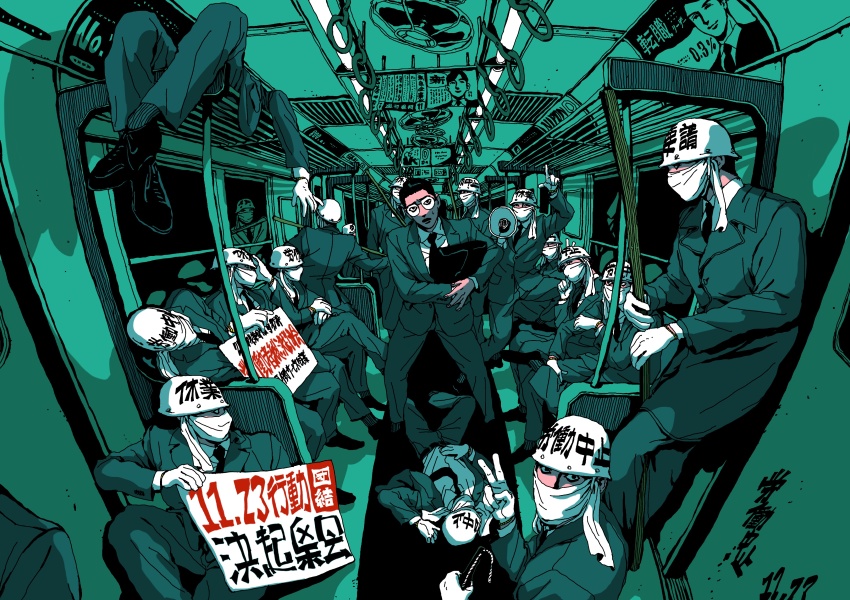 6+boys absurdres bandana bandana_over_mouth black_footwear black_hair black_necktie briefcase collared_shirt commentary_request covered_mouth formal_clothes frown gakusei_undou glasses gloves green_jacket green_pants green_suit green_theme hard_hat helmet highres holding holding_briefcase holding_sign holding_weapon hugging_object index_finger_raised jacket long_sleeves looking_at_viewer looking_to_the_side lying male_focus matching_outfits multiple_boys myojo_0120 necktie nervous on_back open_mouth original oxfords pants shirt shoes short_hair sign sitting standing suit train_interior translation_request v very_short_hair weapon white_gloves white_shirt wide_shot wooden_beam