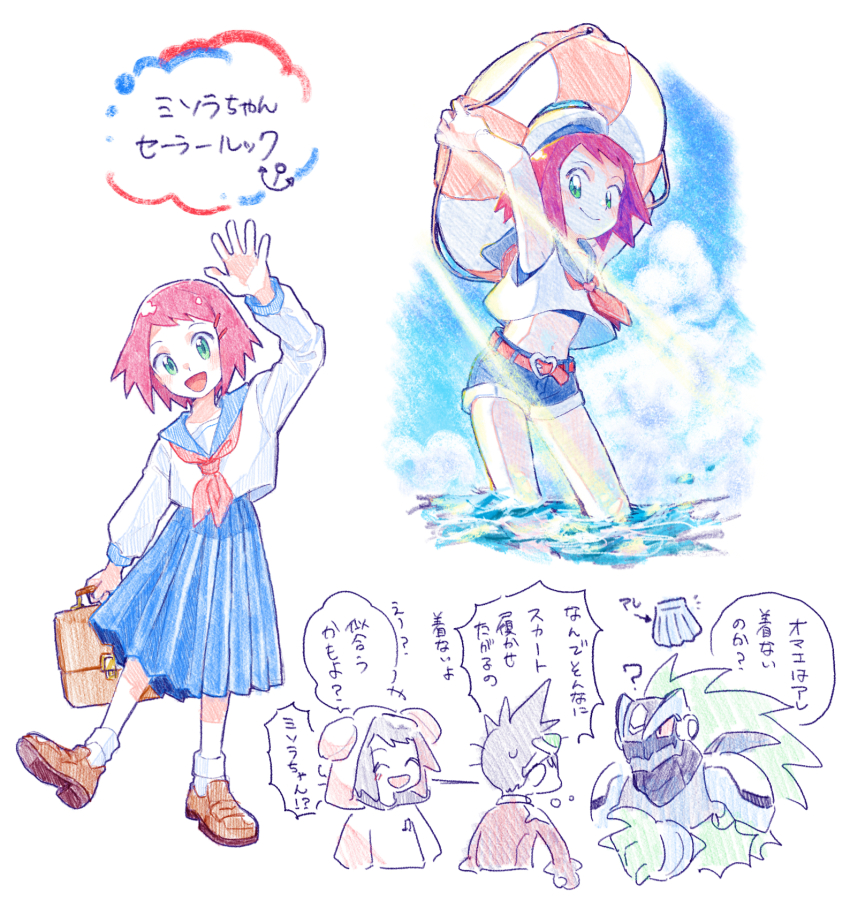 1girl 2boys ball beachball blue_sailor_collar blue_shorts blue_skirt brown_hair brown_shoes closed_eyes geo_stelar_(mega_man) green_eyes highres holding holding_ball holding_beachball hood hoodie ishikoro1645 jacket mega_man_(series) mega_man_star_force_(series) multiple_boys open_mouth pink_hair pink_hoodie red_jacket sailor_collar shirt shoes short_hair shorts skirt smile socks sonia_strumm_(mega_man) wading water white_shirt white_socks