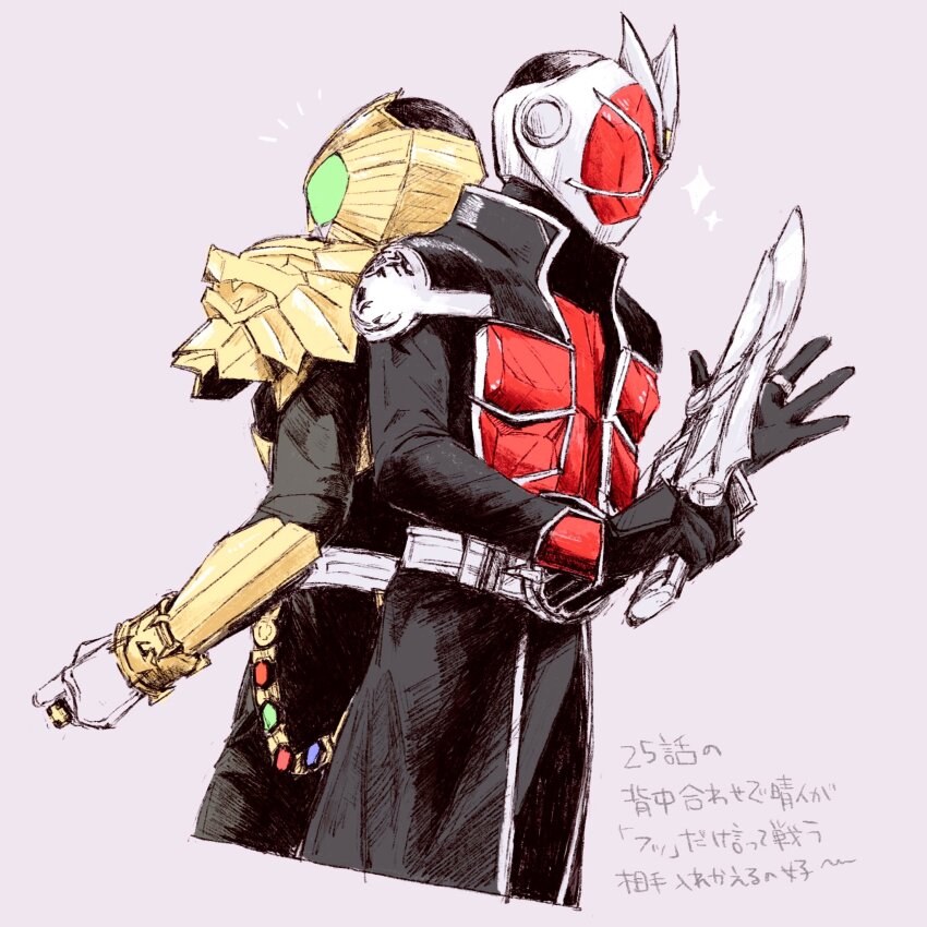 2boys adk-em armor bandai bandai_namco beast_driver beast_wizard_ring belt compound_eyes fire gloves green_eyes highres ishimori_prod jewelry kamen_rider kamen_rider_beast kamen_rider_wizard kamen_rider_wizard_(series) l1v1p lion male_focus multiple_boys rider_belt ring standing sword toei_company tokusatsu translated tv_asahi weapon wizard wizard_ring wizardriver wizarsworgun