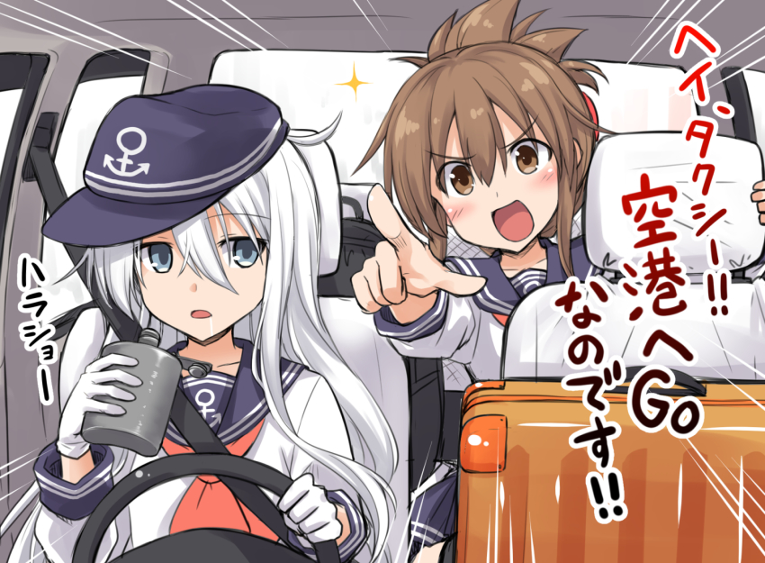 2girls alcohol anchor_symbol black_legwear black_sailor_collar blue_eyes brown_eyes brown_hair car_interior commentary_request driving flat_cap folded_ponytail gloves hat hibiki_(kancolle) hip_flask horosho inazuma_(kancolle) kantai_collection kokutou_nikke long_hair long_sleeves luggage multiple_girls neckerchief pointing red_neckerchief right-hand_drive sailor_collar school_uniform seatbelt serafuku shirt silver_hair steering_wheel translated white_gloves white_shirt