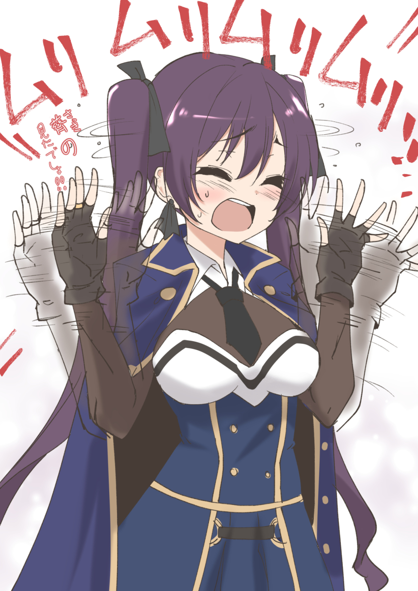 1girl afterimage assault_lily black_gloves black_ribbon blue_cloak blue_shirt blue_skirt blush bodystocking breasts brown_gloves cloak closed_eyes collared_shirt commentary_request cowboy_shot earrings elbow_gloves fingerless_gloves gloves hair_ribbon hands_up highres hishida_haru jewelry long_hair medium_breasts odaiba_girls_high_school_uniform open_mouth purple_hair raised_eyebrows ribbon ring school_uniform shaking_head shirt simple_background skirt solo standing sweatdrop teeth translated twintails two-tone_shirt upper_teeth_only urutsu_sahari very_long_hair waving_arms white_background white_shirt