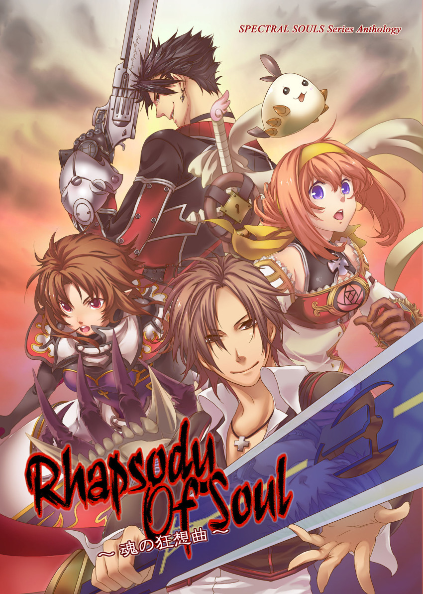 2boys 2girls akira_(spectral_souls) armor armored_dress black_hair blazing_souls brown_hair company_connection copyright_name dress gloves gun highres hiro_(spectral_force) idea_factory meu meu_(spectral_souls) multiple_boys multiple_girls orange_hair purple_eyes red_eyes short_hair smile spectral_(series) spectral_souls sword weapon zelos_(blazing_souls) zen_(nzish)