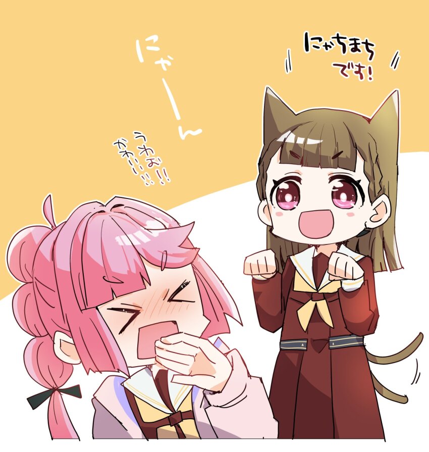 &gt;_&lt; 2girls :d ahoge animal_ears anyoji_hime black_bow black_ribbon blunt_bangs blush bow braid brown_dress brown_hair cat_ears cat_girl cat_tail center-flap_bangs commentary_request d: dress dx hair_bow hair_intakes hair_ribbon hasu_no_sora_school_uniform highres hood hooded_jacket jacket kachimachi_kosuzu kanduki_kamibukuro kemonomimi_mode link!_like!_love_live! long_hair long_sleeves love_live! motion_lines multi-tied_hair multiple_girls neckerchief nose_blush open_clothes open_jacket open_mouth outline paw_pose pink_eyes pink_hair pink_jacket pleated_dress ponytail ribbon sailor_collar sailor_dress school_uniform short_eyebrows side_braids sidelocks smile straight_hair swept_bangs tail tail_wagging translation_request two-tone_background v-shaped_eyebrows virtual_youtuber white_background white_outline white_sailor_collar winter_uniform yellow_background yellow_neckerchief
