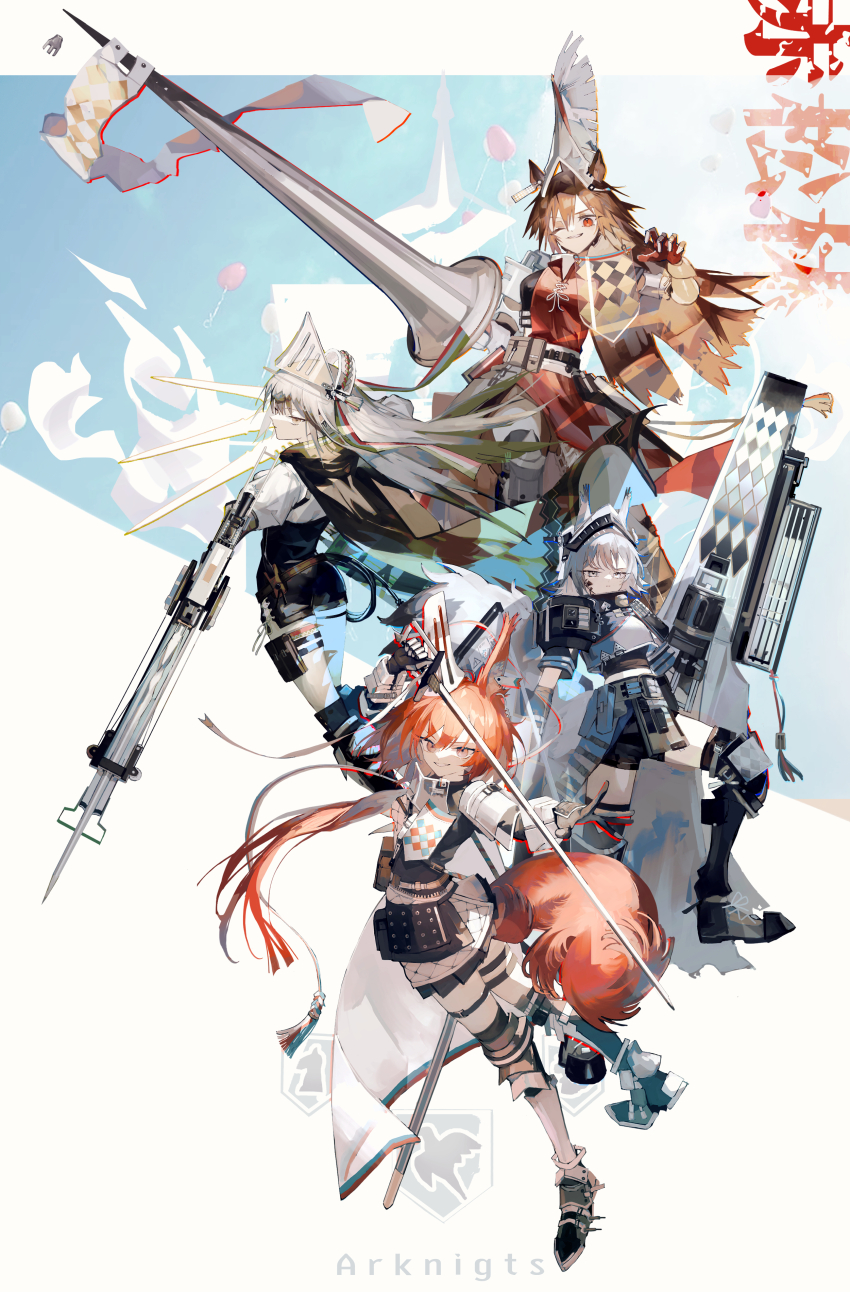 4girls absurdres animal_ears arknights armor ashlock_(arknights) bow_(weapon) breasts cannon commentary crossbow fartooth_(arknights) flametail_(arknights) grey_eyes grey_hair gun highres holding holding_crossbow holding_gun holding_polearm holding_sword holding_weapon kensei_(v2) lance limbless_crossbow multiple_girls orange_eyes orange_hair polearm red_hair sword tail visor_(armor) weapon wild_mane_(arknights)