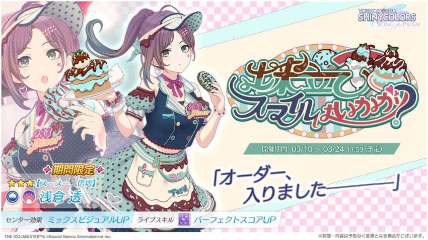 1girl asakura_toru blue_eyes blue_skirt cake chocolate donut earrings food gradient_hair holding holding_cake holding_food idolmaster idolmaster_shiny_colors jewelry multicolored_hair official_alternate_hairstyle official_art skirt visor_cap