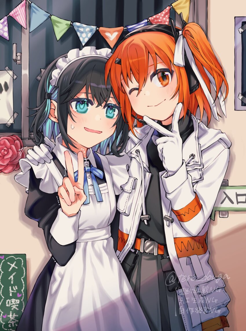 2girls a.i._voice adachi_rei alternate_costume apron aqua_eyes artist_name belt black_dress black_hair black_shirt blue_hair blue_ribbon closed_mouth colored_inner_hair dress enmaided gloves grey_skirt hair_ribbon hand_on_another&#039;s_shoulder hand_up highres jacket long_sleeves looking_at_viewer maid maid_headdress medium_hair miyamai_moca multicolored_hair multiple_girls neck_ribbon nervous one_eye_closed one_side_up open_clothes open_jacket orange_belt orange_eyes orange_hair parted_lips pleated_skirt ribbon shirt skirt standing sweat tere_douga trembling upper_body utau v voicepeak white_apron white_gloves white_jacket white_ribbon