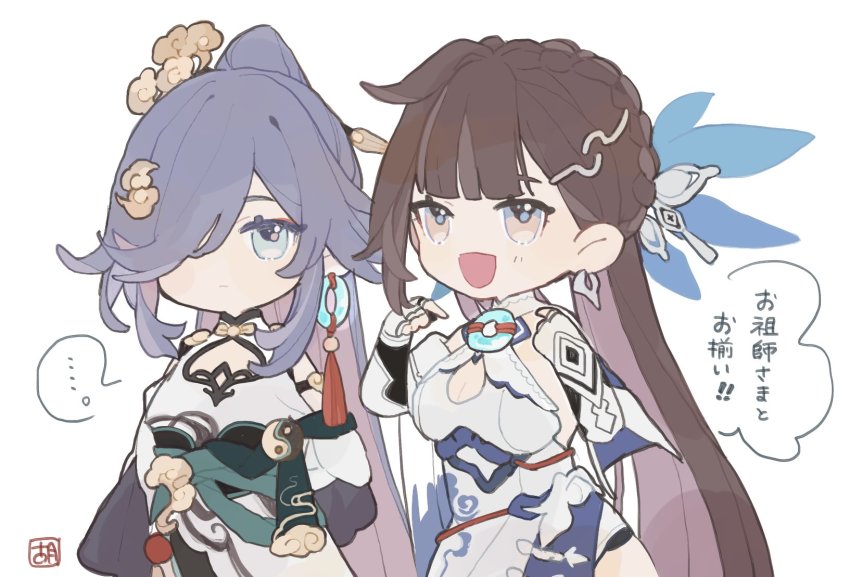 ... 2girls :d black_hair blue_eyes brown_eyes brown_hair china_dress chinese_clothes closed_mouth dress earrings elbow_gloves fu_hua fu_hua_(azure_empyrea) gloves hair_ornament hair_over_one_eye highres honkai_(series) honkai_impact_3rd jewelry li_sushang li_sushang_(jade_knight) long_hair mogomaco multiple_girls open_mouth ponytail simple_background single_earring sleeveless sleeveless_dress smile white_background white_dress white_gloves