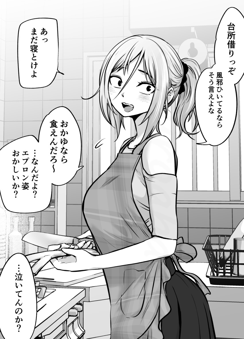 1girl absurdres apron blush breasts commentary counter cutting_board food high_ponytail highres holding indoors kitchen kitchen_knife kuroba_dam large_breasts looking_at_viewer open_mouth original oven pleated_skirt ponytail pov skirt smile solo spring_onion stove tomboy translated window