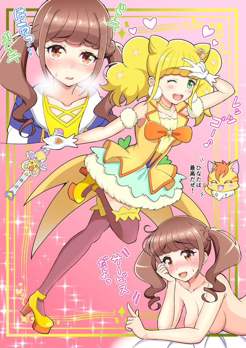 1girl aqua_skirt blonde_hair blouse blue_eyes blue_jacket blush bow breasts breath brown_eyes brown_hair brown_thighhighs casual choker coattails commentary cone_hair_bun cure_sparkle double_bun drawstring eighth_note elbow_rest frilled_thighhighs frills fur_armlet gloves hair_bun head_rest healin&#039;_good_precure heart high_heels highres hiramitsu_hinata holding holding_wand hood hood_down hooded_jacket index_finger_raised jacket kaatsu_katsurou leaning_forward leg_up light_frown lying magical_girl medium_breasts medium_hair miniskirt multiple_views musical_note navel nude nyatoran_(precure) on_bed on_stomach one_eye_closed open_clothes open_jacket open_mouth orange_bow precure shirt shoes skirt sleeveless sleeveless_shirt smile sparkle standing standing_on_one_leg thighhighs translated twintails w w_over_eye wand white_gloves yellow_choker yellow_shirt yellow_shoes