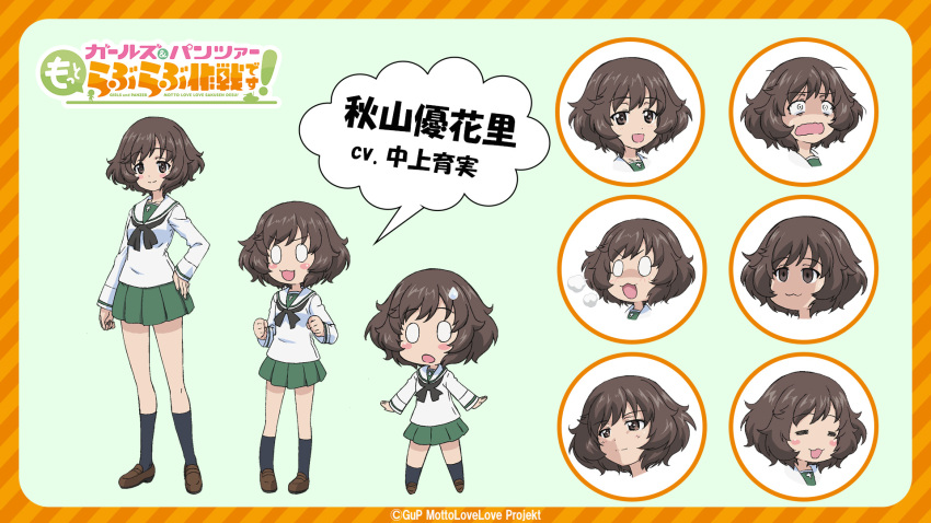 0_0 1girl :3 akiyama_yukari black_neckerchief black_socks blouse blush_stickers brown_eyes brown_hair brown_shoes character_name chibi closed_eyes closed_mouth commentary constricted_pupils copyright_name empty_eyes girls_und_panzer girls_und_panzer_motto_love_love_sakusen_desu! green_skirt hand_on_own_hip highres loafers long_sleeves looking_at_viewer messy_hair miniskirt multiple_expressions neckerchief official_art ooarai_school_uniform open_mouth pleated_skirt reference_sheet sailor_collar school_uniform serafuku shirt shoes short_hair skirt smile socks standing sweatdrop translated watermark white_sailor_collar white_shirt