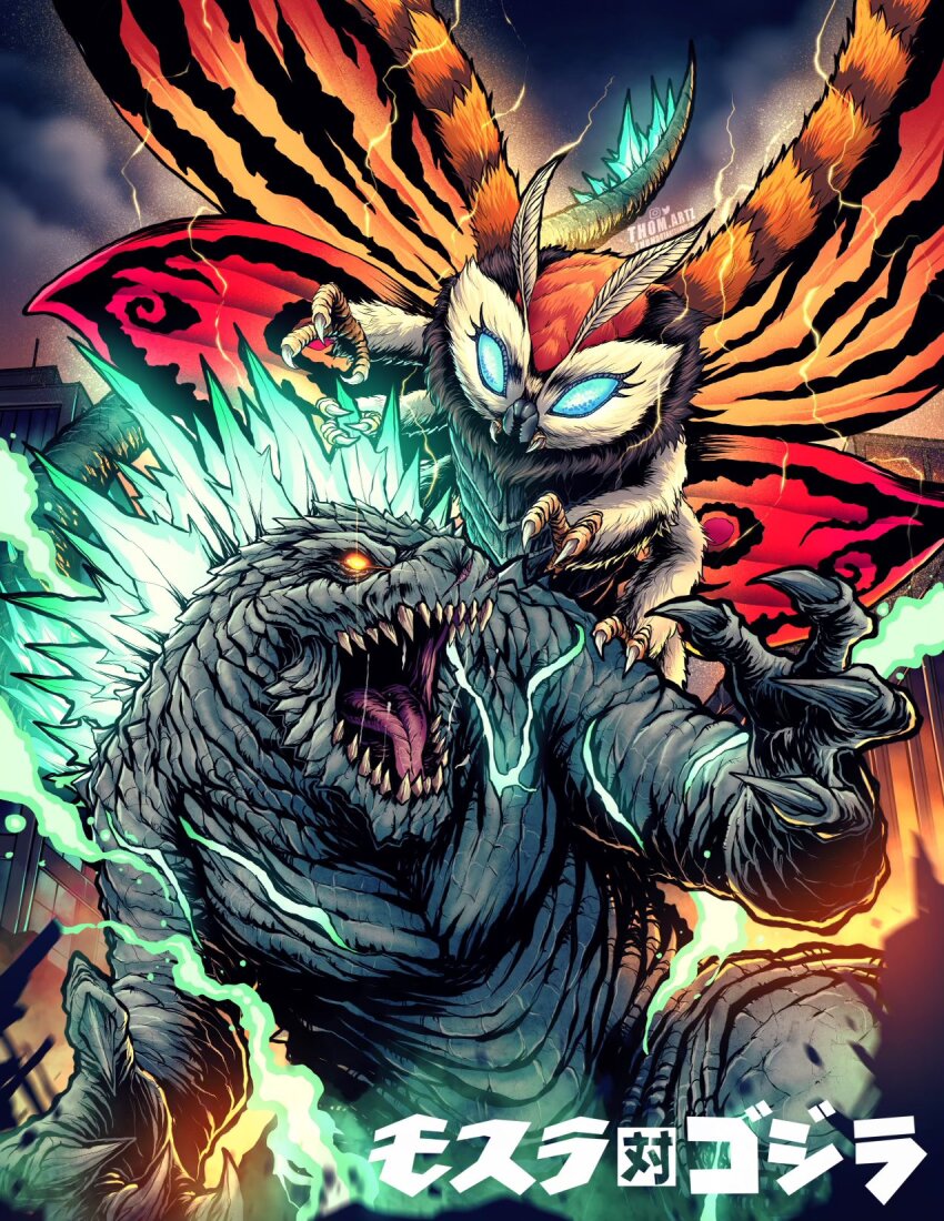 blue_eyes bug character_request copyright_request giant giant_monster godzilla godzilla_(kai-sei) godzilla_(series) godzilla_kai-sei highres idw_publishing insect insect_wings jaw kaiju long_tail moth moth_wings mothra mothra:_queen_of_the_monsters mothra_gemini no_humans open_mouth orange_eyes sharp_teeth spines tail teeth toho wings