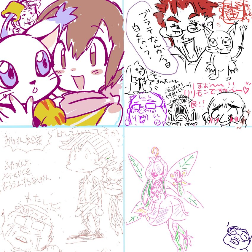 animal_ears cat cat_ears digimon digimon_(creature) fairy flower fukatsu_riko highres lilimon meicrackmon_vicious_mode monster_girl petals plant plant_girl scarf tailmon translation_request yagami_hikari