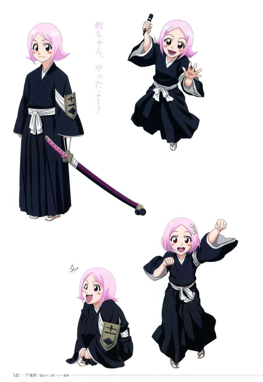 1girl absurdres artbook bleach bleach:_brave_souls bleach:_sennen_kessen-hen hakama haori highres holding holding_sword holding_weapon japanese_clothes kusajishi_yachiru looking_at_viewer non-web_source obi official_art open_mouth pink_hair sash scan shihakusho short_hair smile squatting standing sword translation_request weapon white_background wide_sleeves zanpakutou