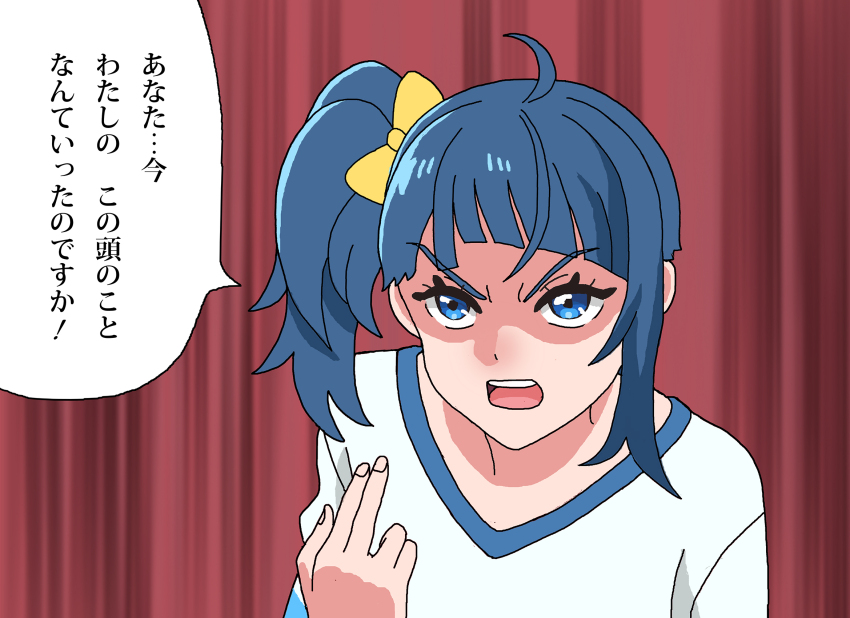 1girl ahoge blue_eyes blue_hair bow commentary_request diamond_wa_kudakenai hair_bow highres hirogaru_sky!_precure jojo_no_kimyou_na_bouken long_hair looking_at_viewer open_mouth parody precure shaded_face shideboo_(shideboh) shirt side_ponytail solo sora_harewataru translation_request upper_body white_shirt yellow_bow