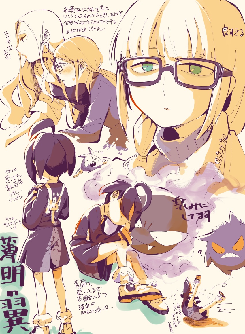 1boy 2girls ? absurdres aged_down ahoge allister_(pokemon) commentary_request earrings flying_sweatdrops gastly gen_1_pokemon gen_5_pokemon gengar glasses green_eyes grey_sweater highres jewelry kneepits kudou_(gst910) long_hair multiple_girls nintendo oleana_(pokemon) parted_lips pokemon pokemon:_twilight_wings pokemon_(creature) pokemon_swsh ponytail shirt shoes short_hair shorts sidelocks standing suspenders sweater translation_request trubbish
