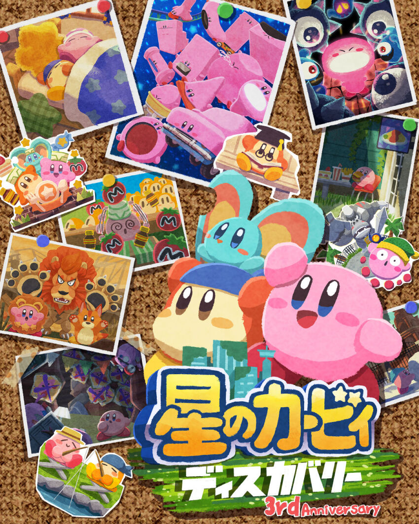 :d :o @_@ bandana bandana_waddle_dee blue_bandana blue_eyes blush_stickers book brown_eyes burger chair closed_eyes closed_mouth commentary_request eating elfilin fishing fishing_rod food french_fries glasses green_hat hat highres holding holding_fishing_rod holding_food kirby kirby_(series) lion maxim_tomato miclot mortarboard mouthful_mode nintendo no_humans open_book open_mouth photo_(object) sitting sleeping smile under_covers waddle_dee wide-eyed