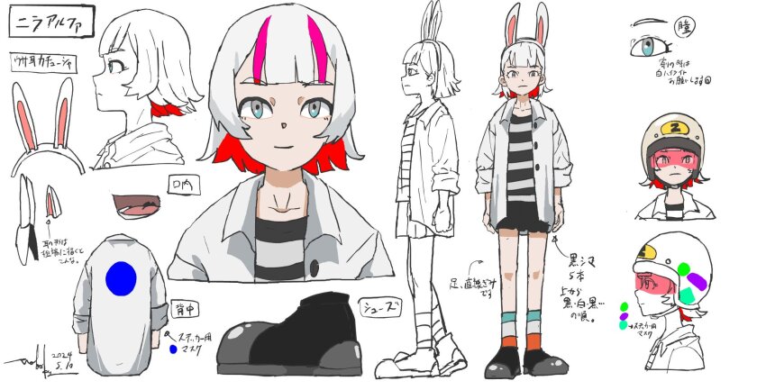 2024 6+girls animal_ear_hairband animal_ears aqua_eyes arms_at_sides black_footwear black_outline black_shirt black_skirt blunt_bangs buttons center-flap_bangs character_name reference_sheet circle_print closed_mouth collar collared_shirt color_guide colored_inner_hair commentary concept_art dated dress_shirt eyelashes facing_to_the_side facing_viewer fake_animal_ears from_side full_body grey_eyes hair_behind_ear hairband helmet highres kuzuri_(zutomayo) legs_apart lower_teeth_only multicolored_footwear multicolored_hair multiple_girls multiple_views nira-chan nira-chan_(kuzuri)_(zutomayo) official_art open_clothes open_mouth open_shirt outline partially_colored pink_hair pleated_skirt print_shirt production_art rabbit_ear_hairband rabbit_ears red_hair second-party_source shirt short_hair sidelocks skirt sleeve_cuffs sleeves_rolled_up standing standing_on_one_leg streaked_hair striped_clothes striped_shirt teeth tongue translation_request turnaround two-tone_shirt upper_body white_collar white_hair white_hairband white_sleeve_cuffs white_sleeves wing_collar zutto_mayonaka_de_ii_no_ni