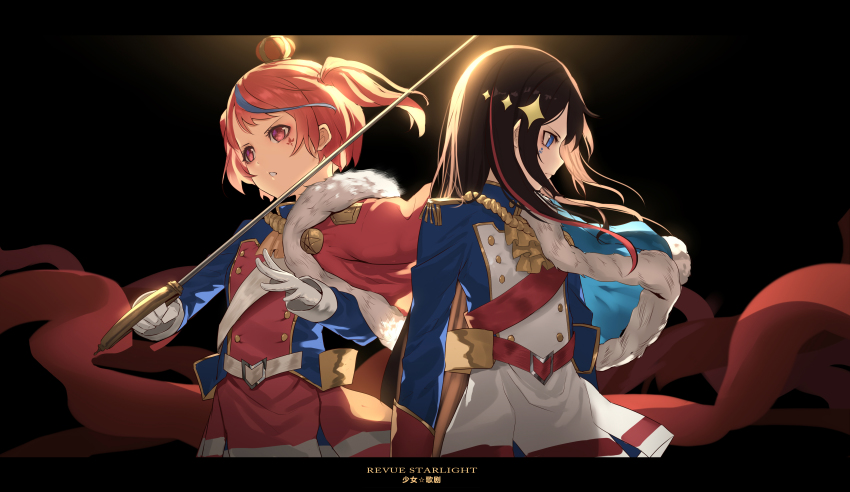 10s 2girls absurdres aiguillette aijou_karen belt black_hair blue_eyes blue_hair blue_jacket blush brown_eyes brown_hair commentary_request copyright_name crown double-breasted dress epaulettes facial_hair fur-trimmed_jacket fur_trim gloves head_tilt highres hk_(hk) holding holding_sword holding_weapon jacket jacket_on_shoulders kagura_hikari long_hair long_sleeves mini_crown multicolored_hair multiple_girls one_side_up parted_lips pleated_dress pleated_skirt red_dress red_eyes red_hair red_jacket revision sash shoujo_kageki_revue_starlight skirt sleeves_past_wrists sparkle_hair_ornament streaked_hair sword tilted_headwear two_side_up weapon white_belt white_dress white_gloves