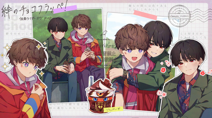 2boys :d :t absurdres artist_name black_hair blue_shirt brown_hair closed_mouth collared_shirt commentary_request cup food green_jacket grid_background grin highres holding holding_cup hood hood_down hoodie hug hug_from_behind ice_cream jacket kamen_rider kamen_rider_gavv_(series) karakida_hanto kotori_inaka long_sleeves looking_at_viewer male_focus multiple_boys open_clothes open_jacket open_mouth photo_(object) pink_shirt purple_eyes red_eyes red_hoodie shirt short_hair smile sparkle sparkling_aura suga_kenzo translation_request very_short_hair watermark