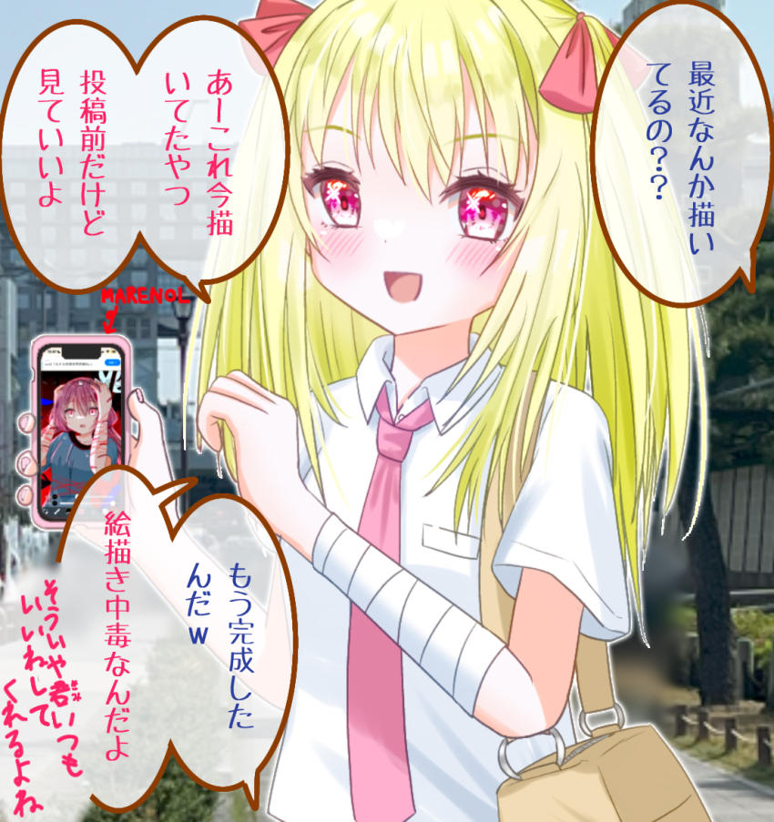 1girl arisuuuuu.1436 bag bandaged_arm bandages blonde_hair blush cellphone collared_shirt ibispaint_(medium) long_hair mimi(arisuuuuu1436) necktie open_mouth original phone photo_background pink_eyes pink_necktie pink_skirt shirt skirt smartphone speech_bubble summer thought_bubble two_side_up white_shirt
