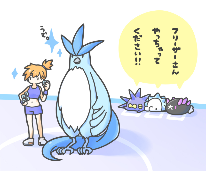 1girl articuno asymmetrical_hair breasts crop_top gen_1_pokemon gen_7_pokemon gen_8_pokemon gym_leader holding holding_poke_ball legendary_pokemon midriff misty_(pokemon) navel nintendo orange_hair pincurchin poke_ball pokemon pokemon_frlg pokemon_tcg pokemon_tcg_pocket ponytail pyukumuku shirt shoes short_hair shorts side_ponytail snom sparkle standing wristband yoshino871