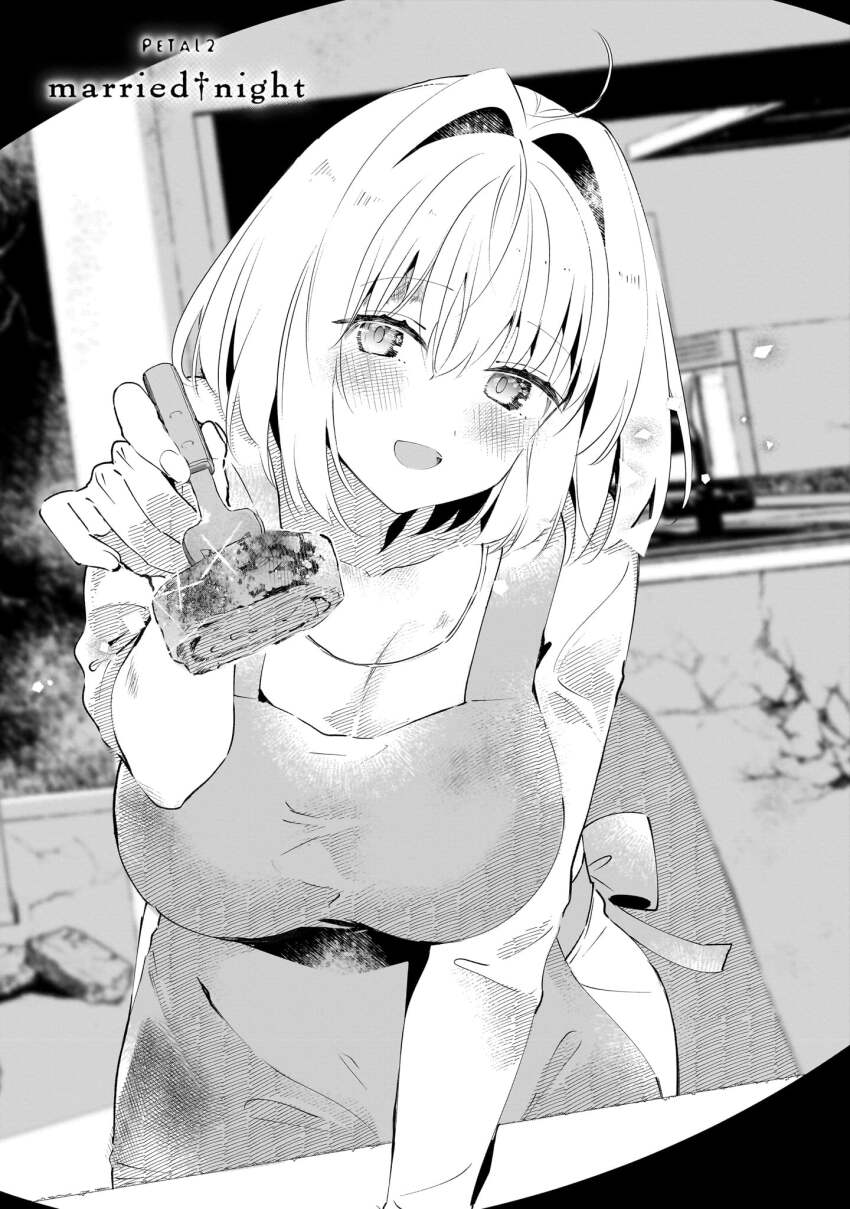 angel antenna_hair apron ba_kanoko blurry blurry_background blush breast_focus breasts chapter_number collarbone cover cover_page fork giving_food greyscale highres hikari_(shuumatsu_no_hanayome-sama) holding holding_fork mature_female monochrome official_art short_hair shuumatsu_no_hanayome-sama
