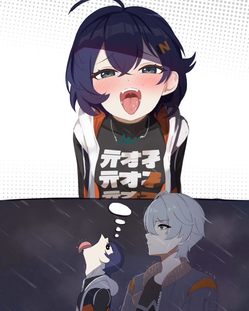 1boy 1girl ahoge belle_(zenless_zone_zero) blush brother_and_sister cardigan crossed_bangs double-parted_bangs furrowed_brow goku_and_vegeta_in_the_rain_(meme) green_eyes grey_hair hair_between_eyes hair_ornament head_back highres hood hood_down hooded_cardigan imagining jacket light_smile looking_at_viewer meme mockingeu open_cardigan open_clothes open_jacket open_mouth outdoors purple_eyes rain shirt short_hair siblings speech_bubble splash_page thought_bubble tongue tongue_out uvula wet wet_clothes wet_face wind wise_(zenless_zone_zero) zenless_zone_zero