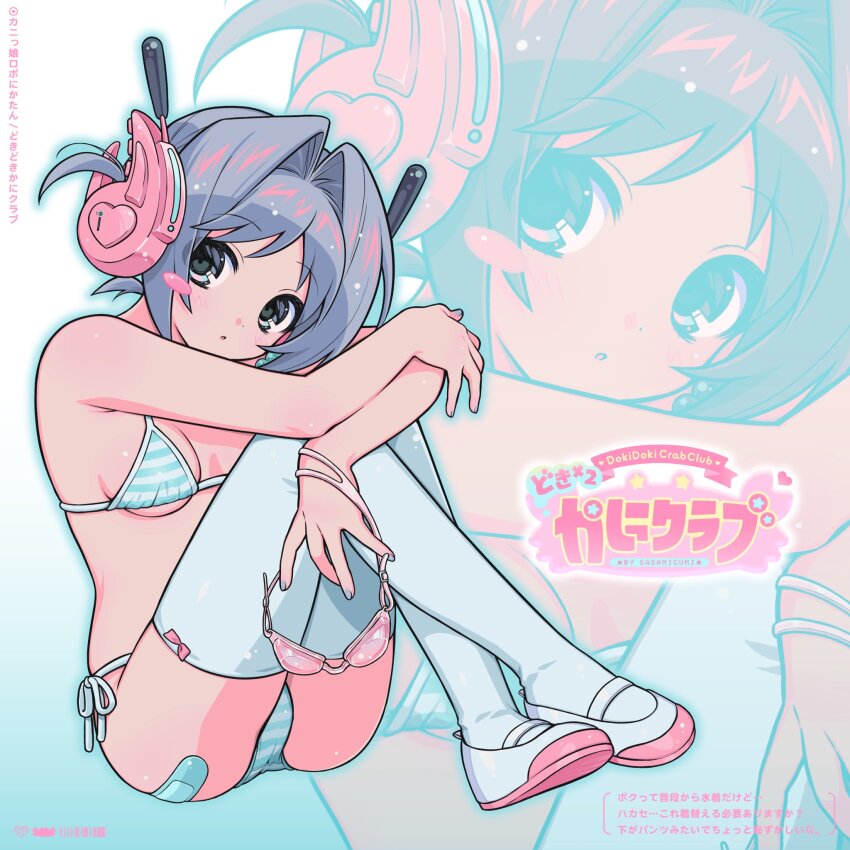 1girl aqua_bikini aqua_eyes bandaid bandaid_on_ass bikini blush_stickers commentary full_body goggles grey_hair hair_intakes head_tilt headphones highres holding holding_goggles hugging_own_legs looking_at_viewer micro_bikini nail_polish original parted_lips sasamigumi shoes short_hair side-tie_bikini_bottom single_blush_sticker sitting solo striped_bikini striped_clothes swimsuit thighhighs two_side_up uwabaki white_thighhighs zoom_layer